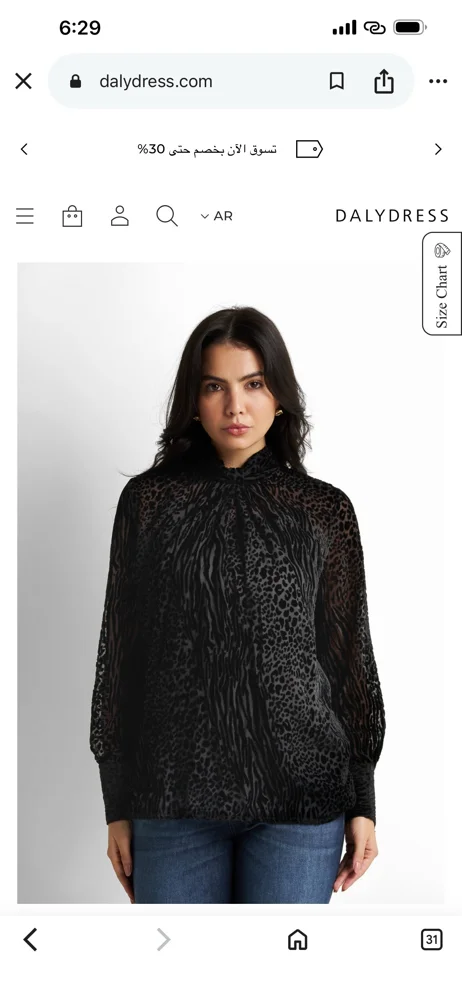 Dalydress Cardigans, New with tags, size XXL / 44 / 16, photo 3