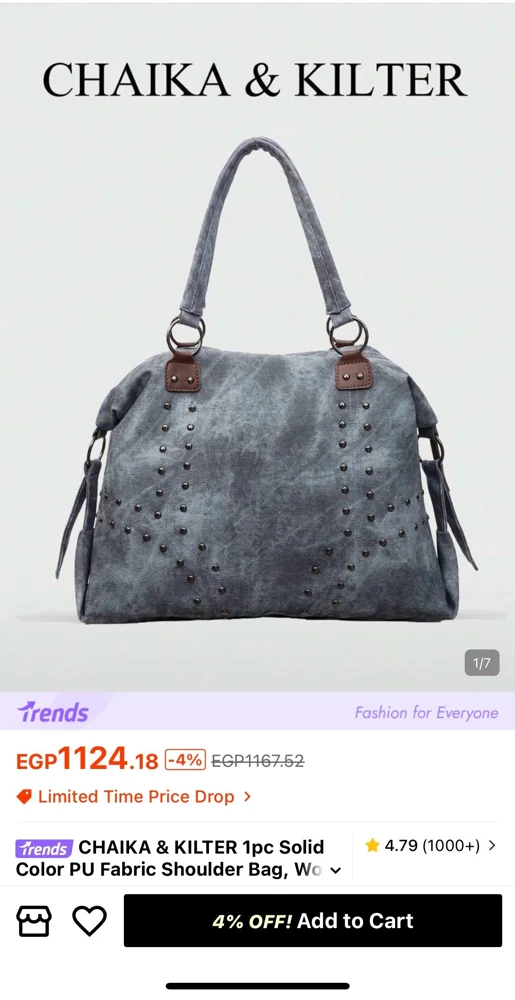 Shein شنط كتف