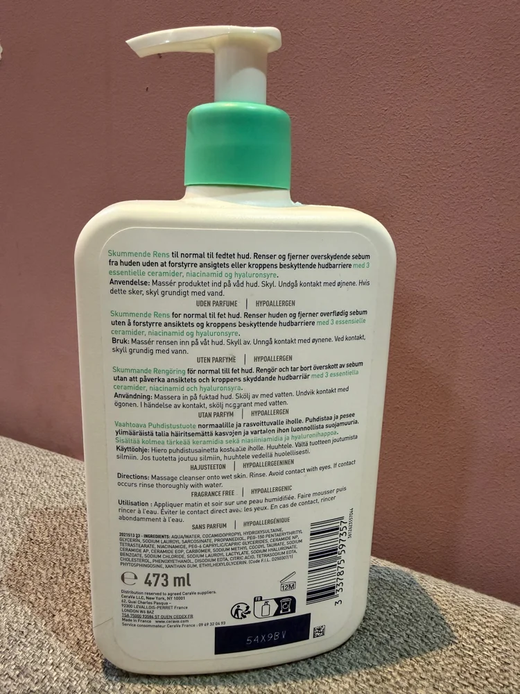 Skin Care, size Other, photo 4