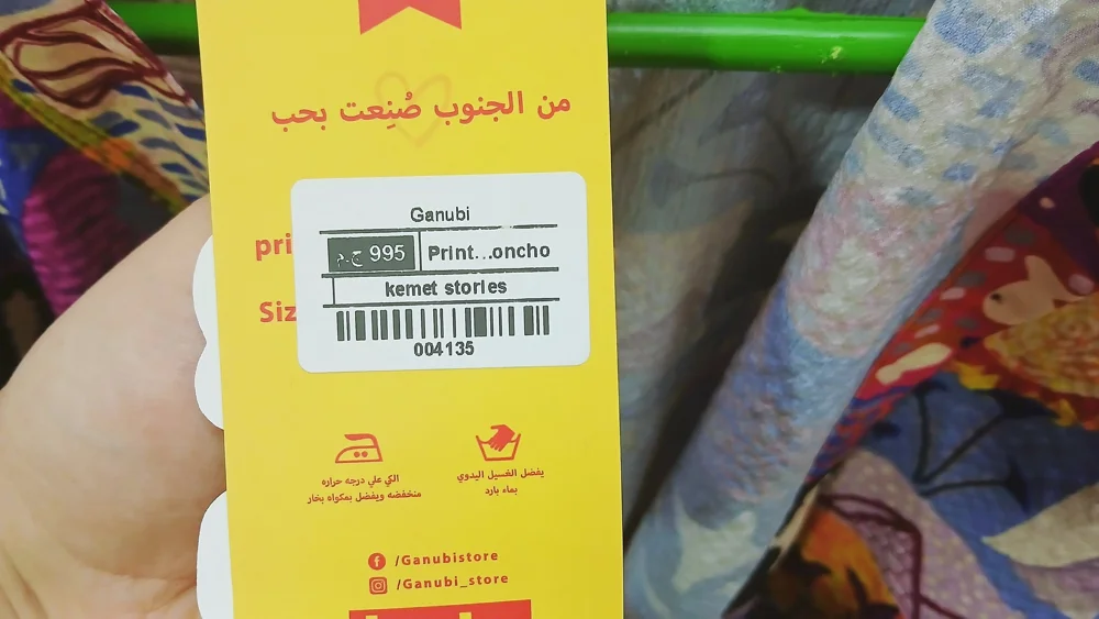Ganubi Store Ponchos, New with tags, one size, photo 4