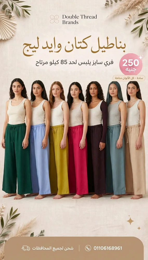 Pants, size One size, photo 2