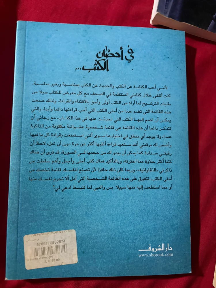 Books, size Other, photo 2