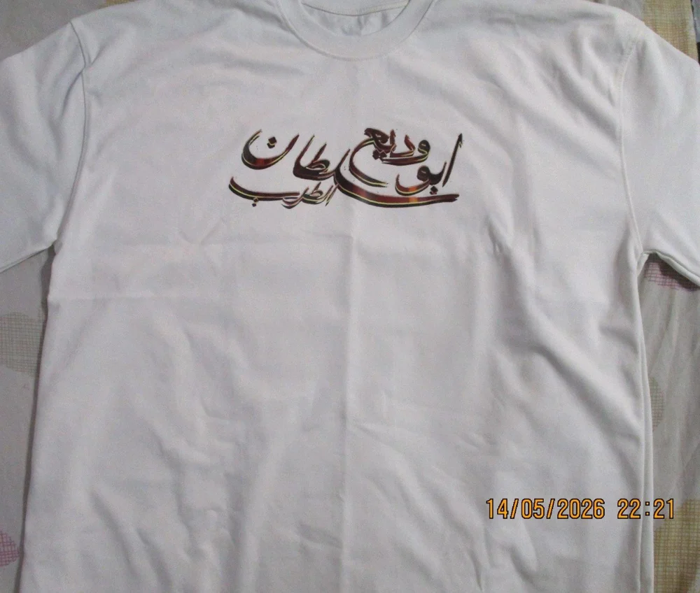 T-shirts
