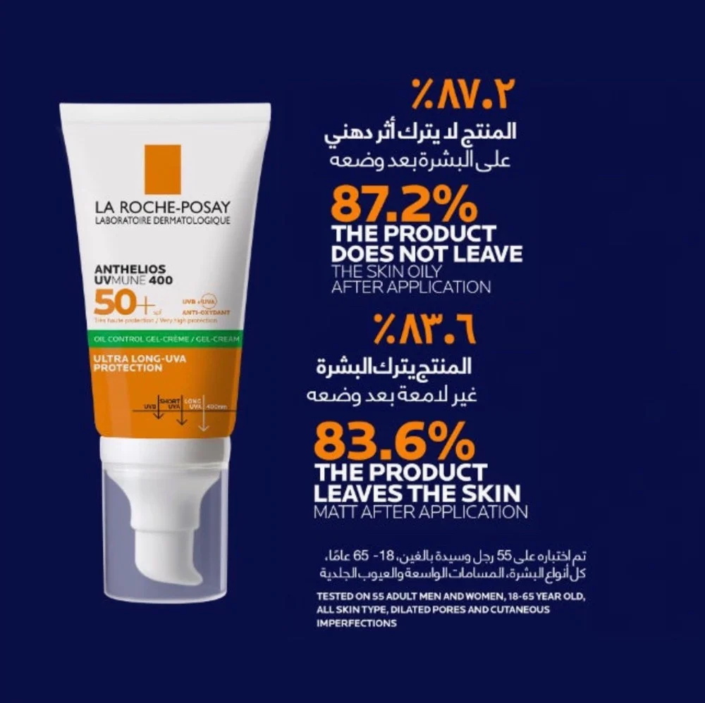 La Roche Posay Skin care, size Other, photo 2