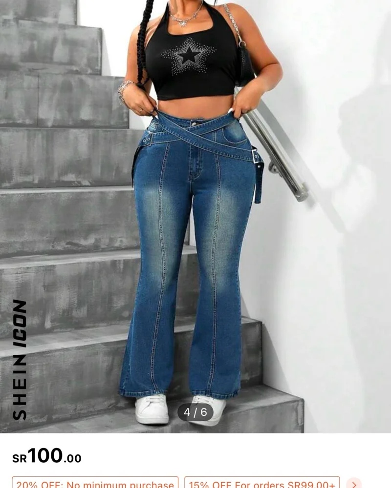 Shein Jeans