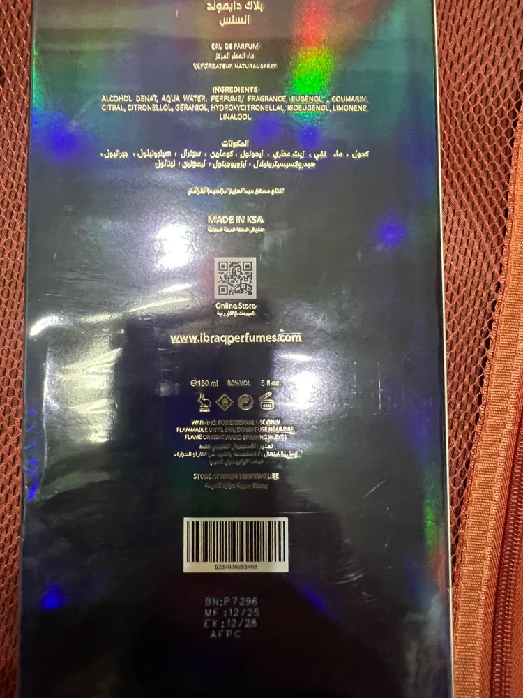 Ibraq Perfume, size Other, photo 3
