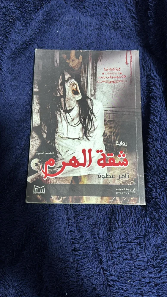 كتب