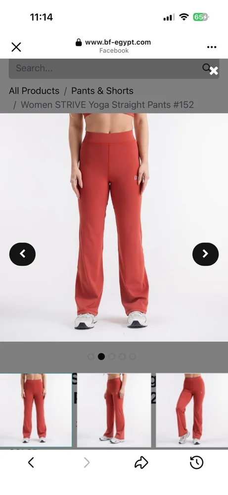 Leggings