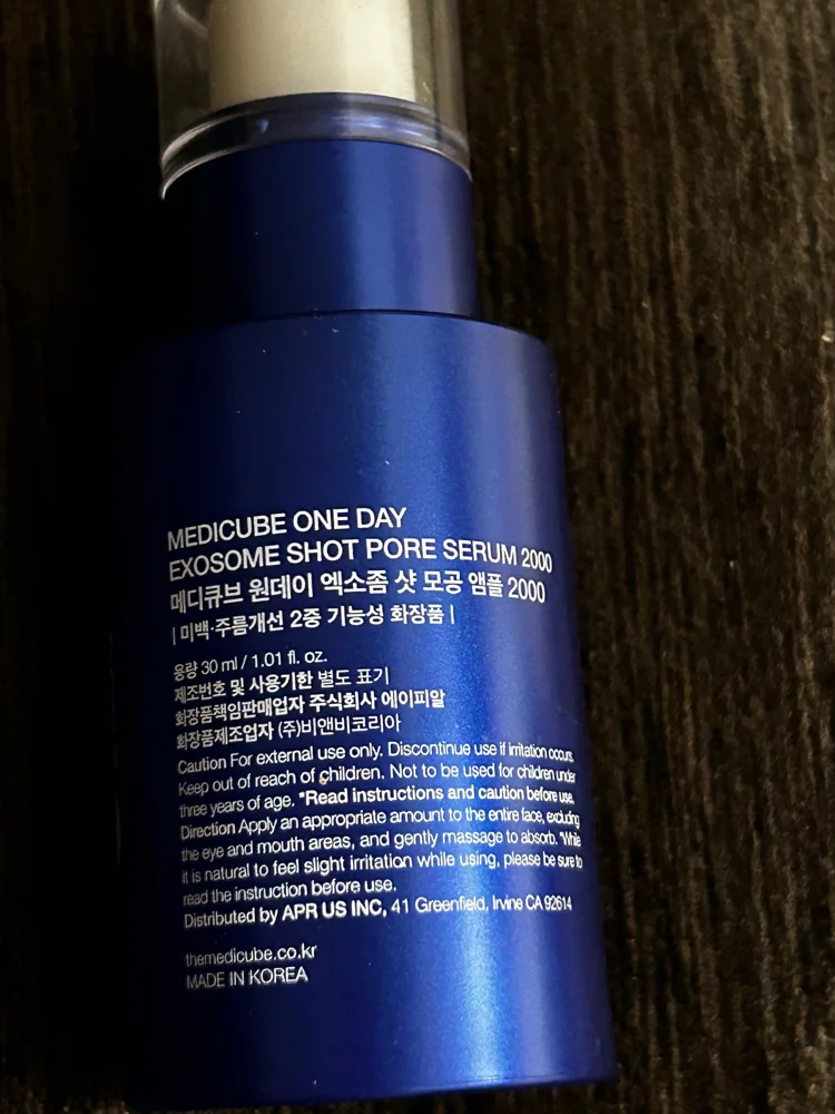 Skin Care, size Other, photo 3