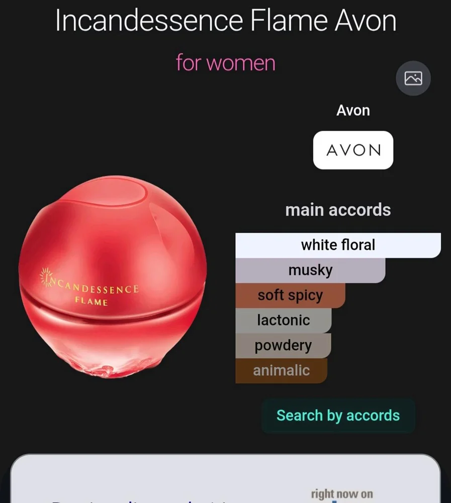 AVON Perfume, Excellent, photo 3