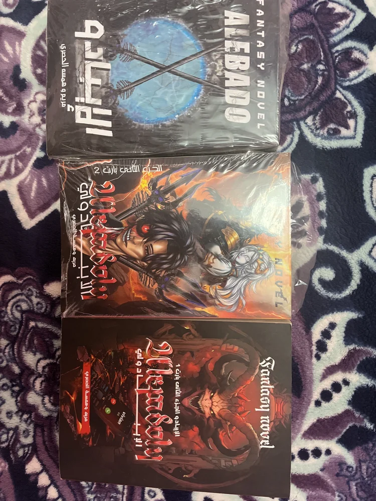 Books