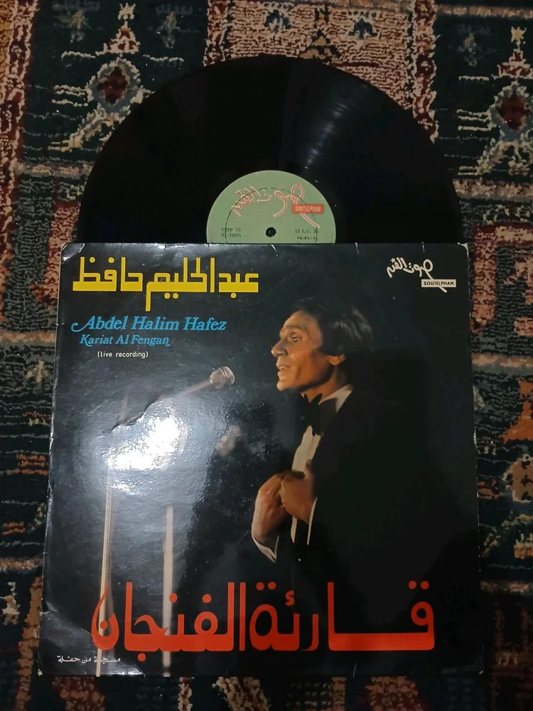 موسيقى