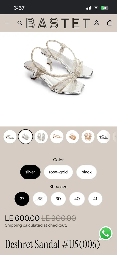Sandals