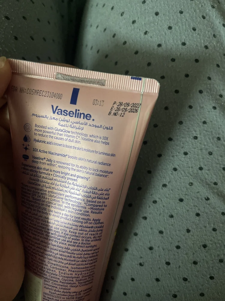 Vaseline Skin care, size Other, photo 3