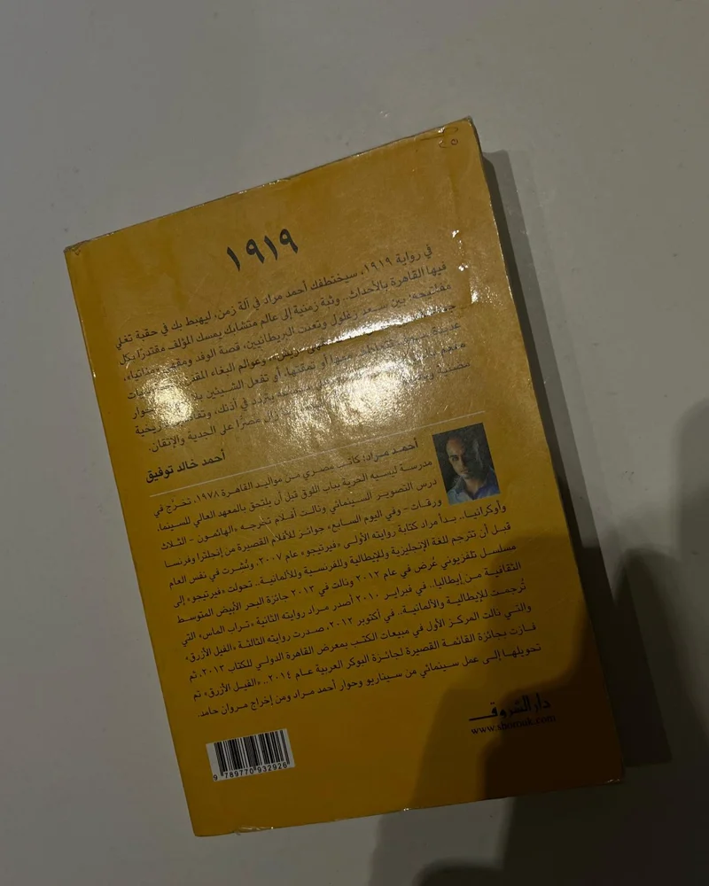 Books, Very good, photo 3