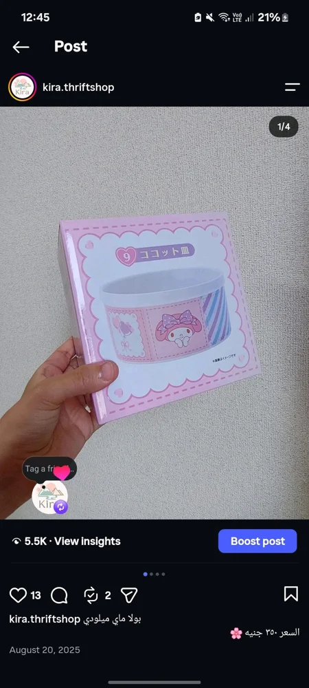 Sanrio Kitchenware, size Other, photo 2