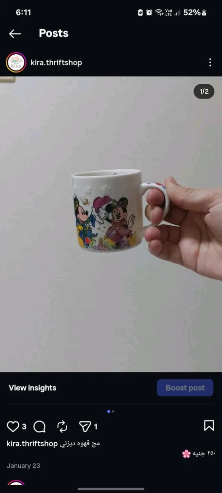 Disney Keychains
