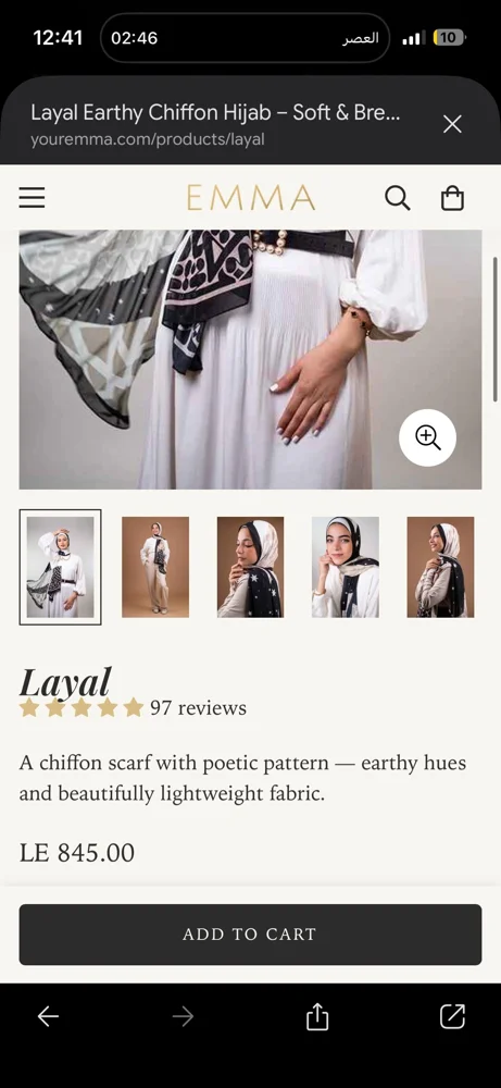 youremma Hijab, Good, photo 2