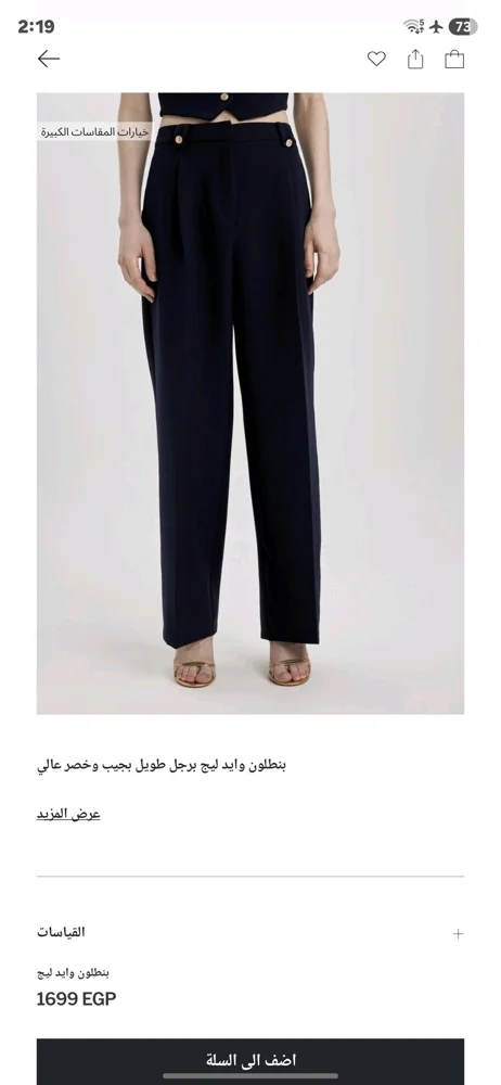 Defacto Pants, size L / 40 / 12, photo 4