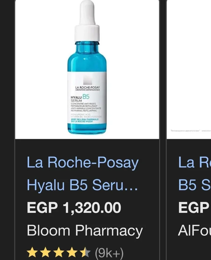La Roche Posay Skin care, size No Size, photo 4