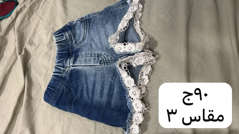 H&M Bottoms, Excellent, size 18–24m, photo 4