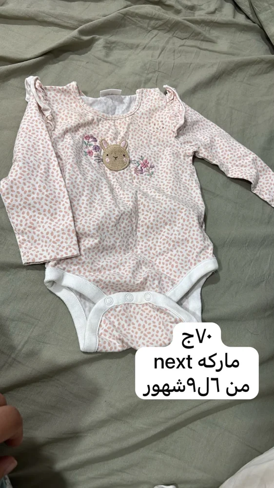 H&M Bottoms, Excellent, size 18–24m, photo 3