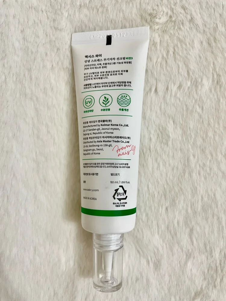 Skin care, size Other, photo 3