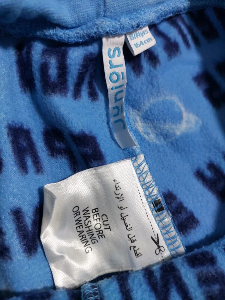 Free Juniors Sleepwear, size 13y, photo 3