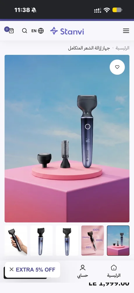 Shampoo