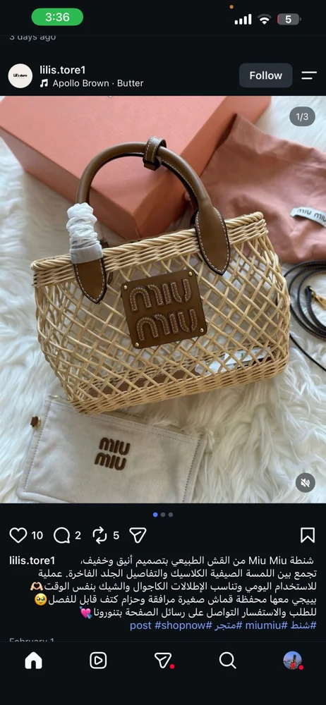 Miu Miu Handbags, New with tags, photo 3