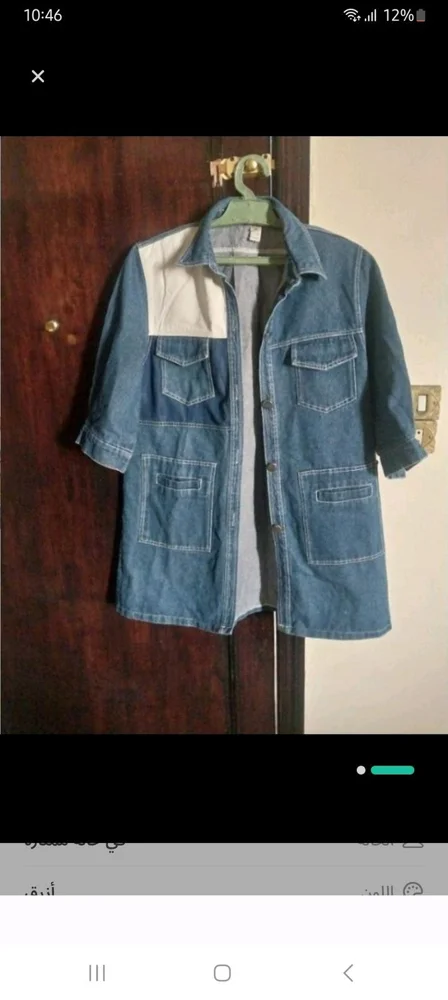 Jackets