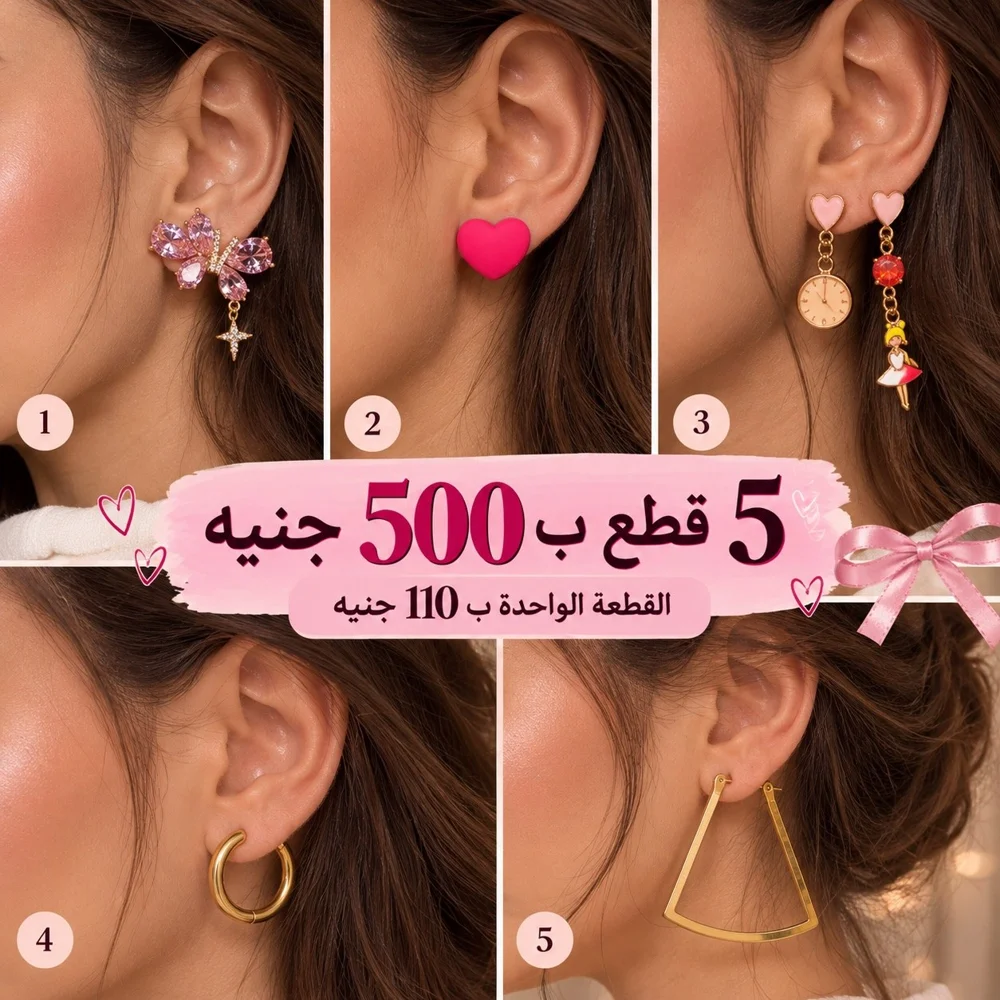 حلق