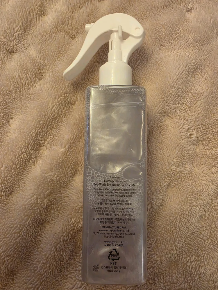 Masks & Treatments, size Other, photo 2