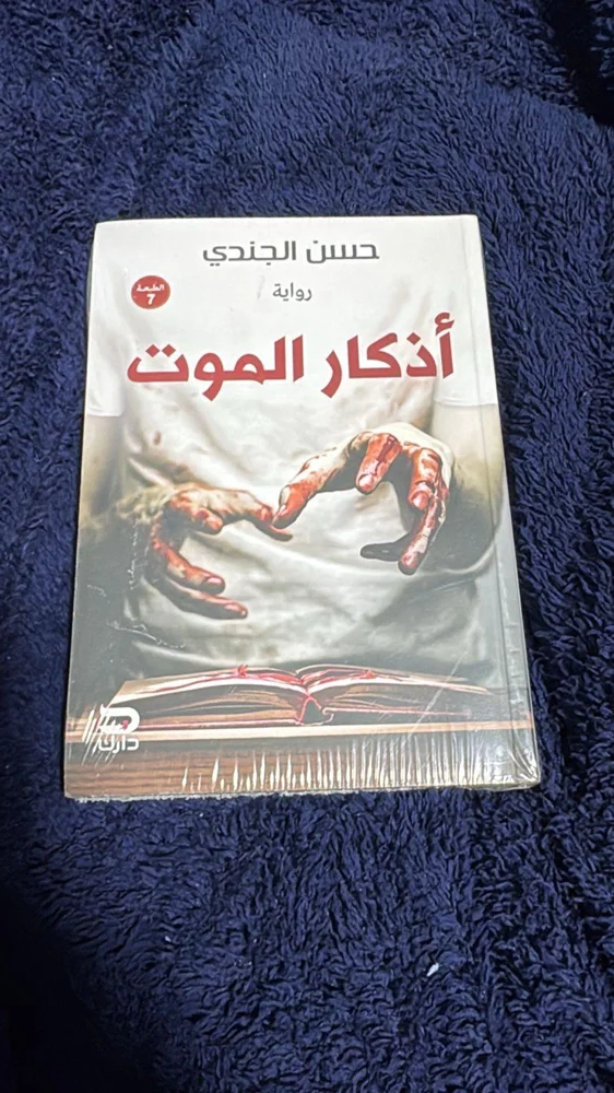 كتب