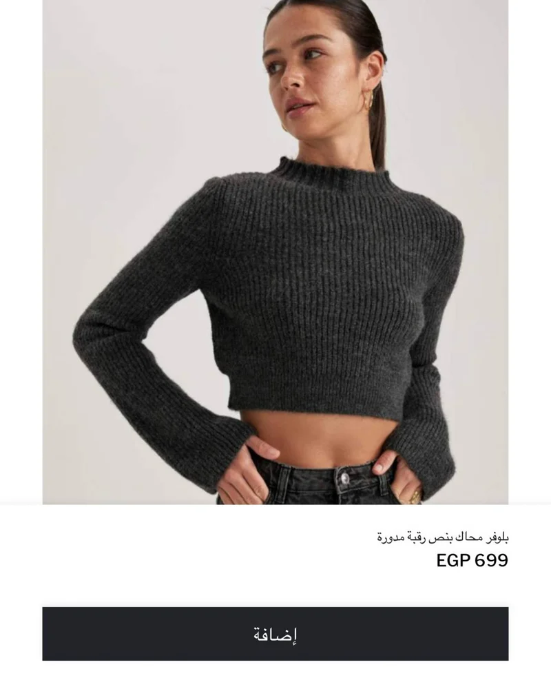 Defacto Sweaters & Pullovers