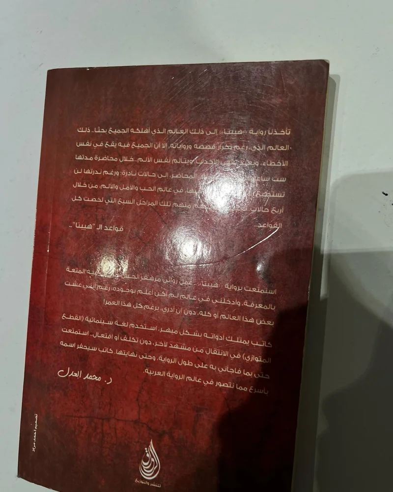 Books, Very good, photo 3