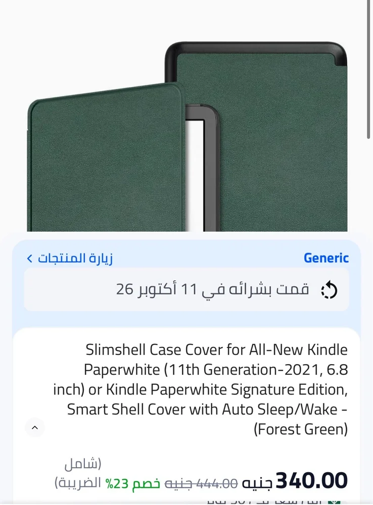 NOON Phone Cases, Excellent, photo 5