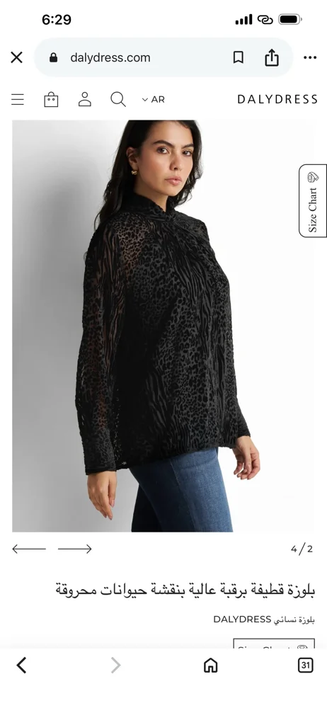 Dalydress Cardigans, New with tags, size XXL / 44 / 16, photo 2