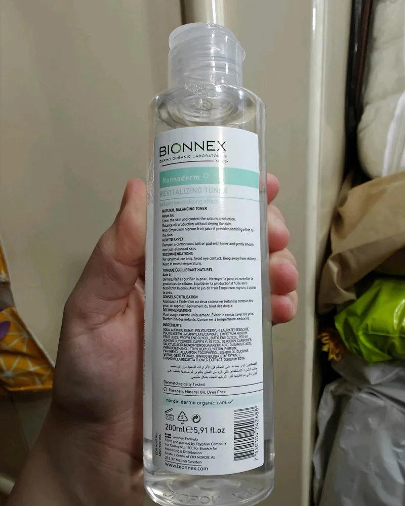 Skin care, size No Size, photo 4