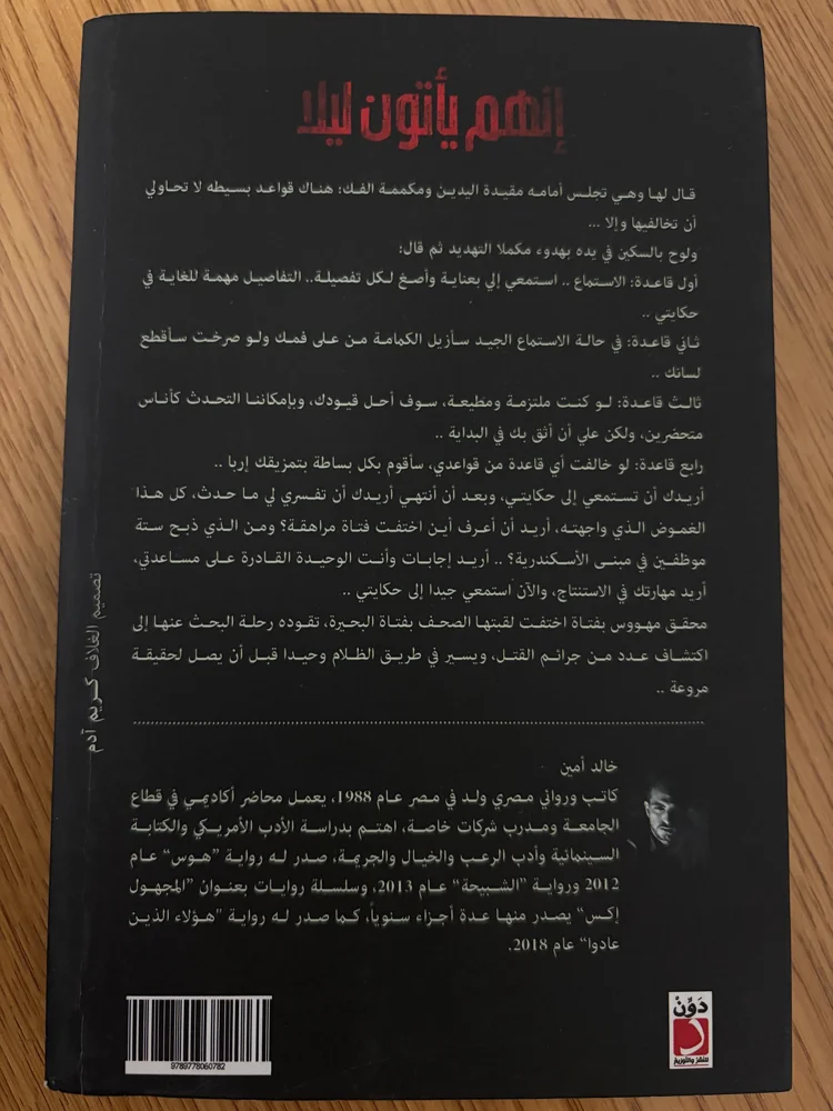 Books, Very good, photo 2