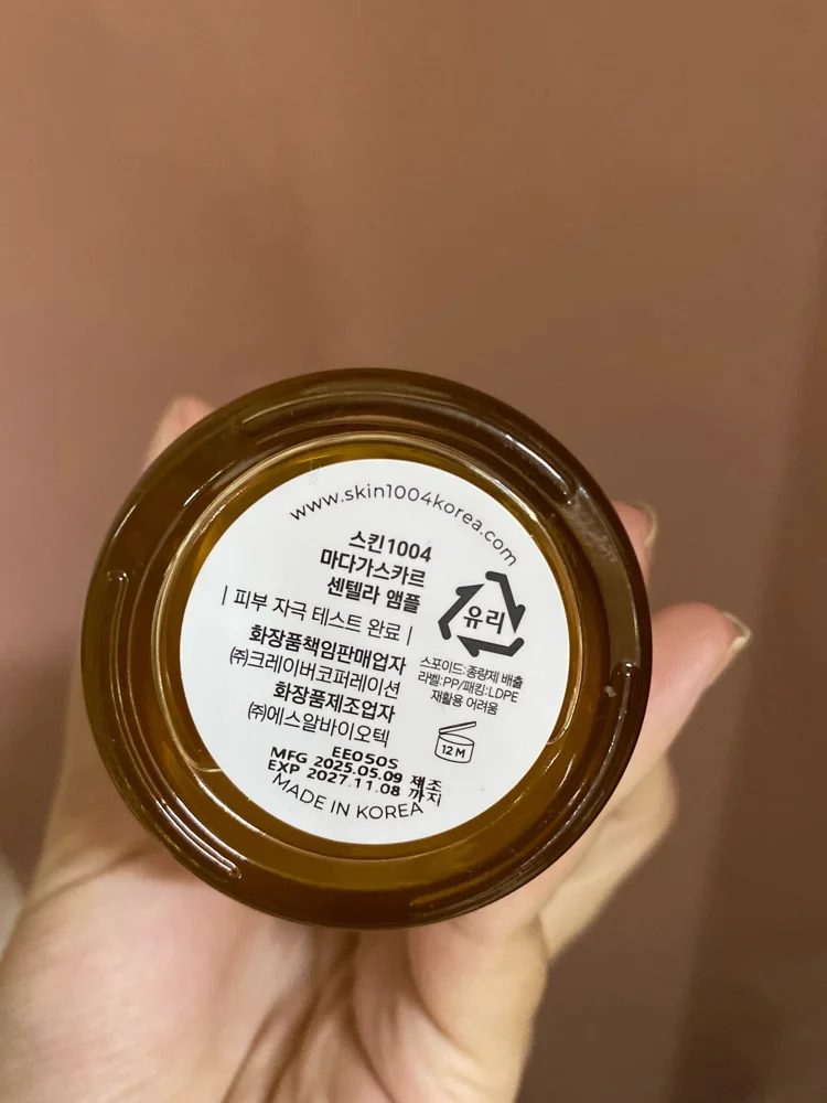 Skin care, size Other, photo 2