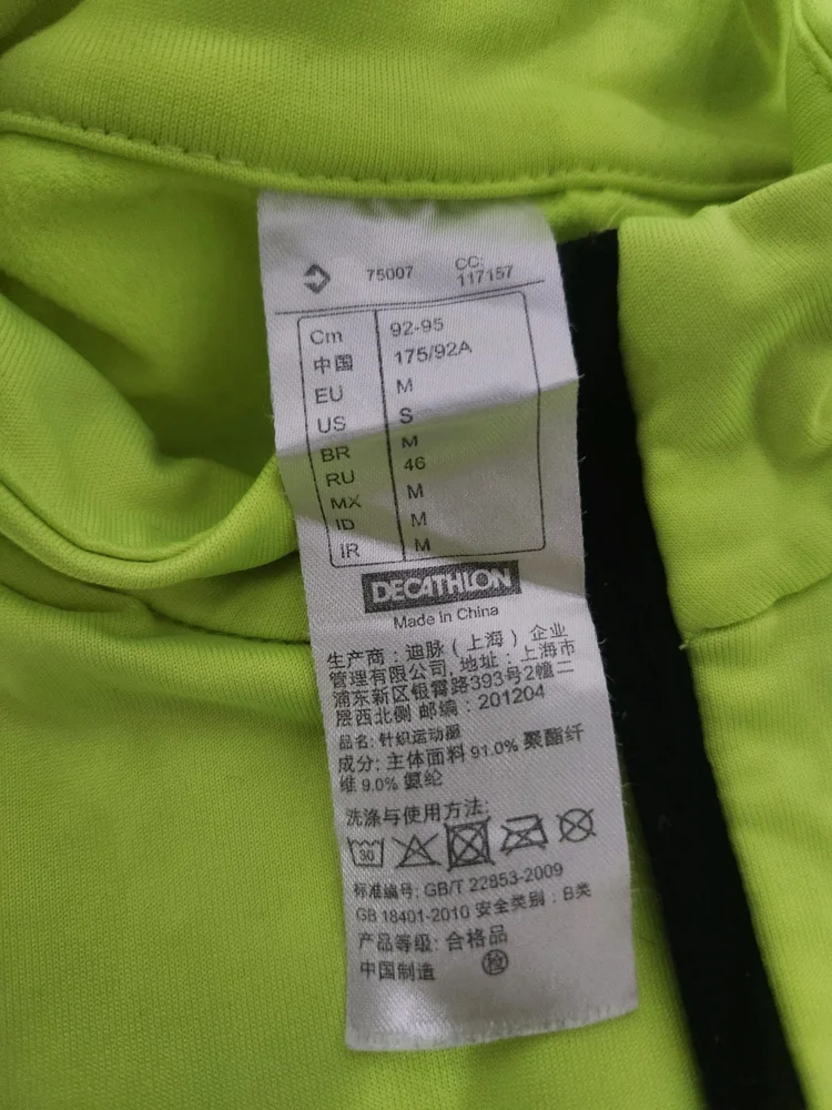 Decathlon Athletic Jackets, size M / 38 / 10, photo 3