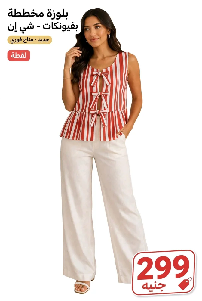 Shein Crop Tops