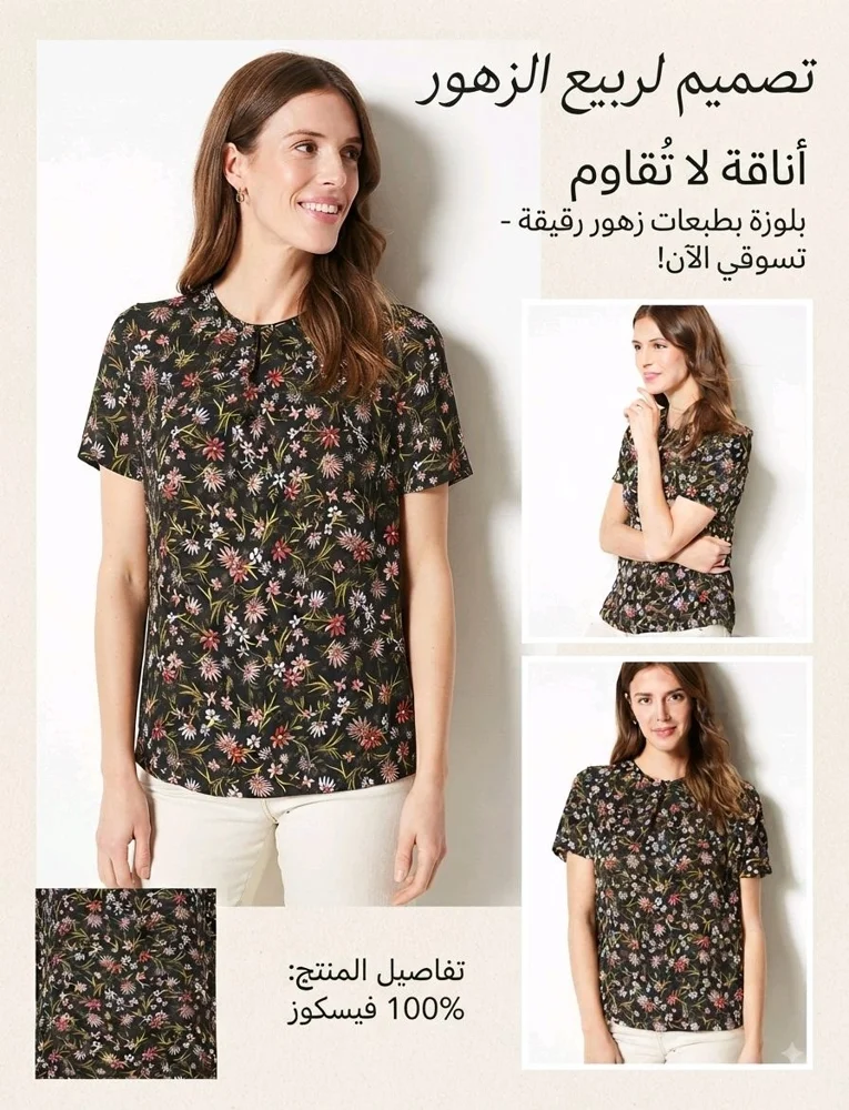 M&S Collection Blouses, size M / 38 / 10, photo 4