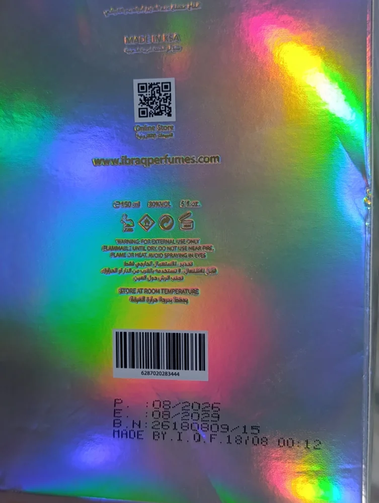 Ibraq Perfume, size Other, photo 2