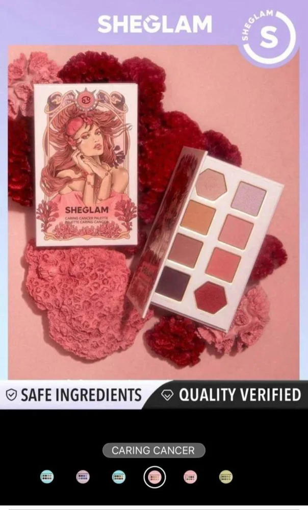 Sheglam مكياج
