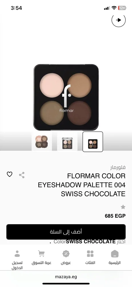 Flormar Makeup