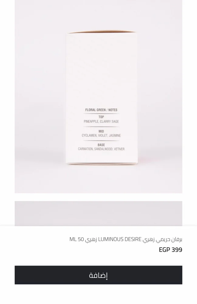 Defacto Perfume, size Other, photo 3