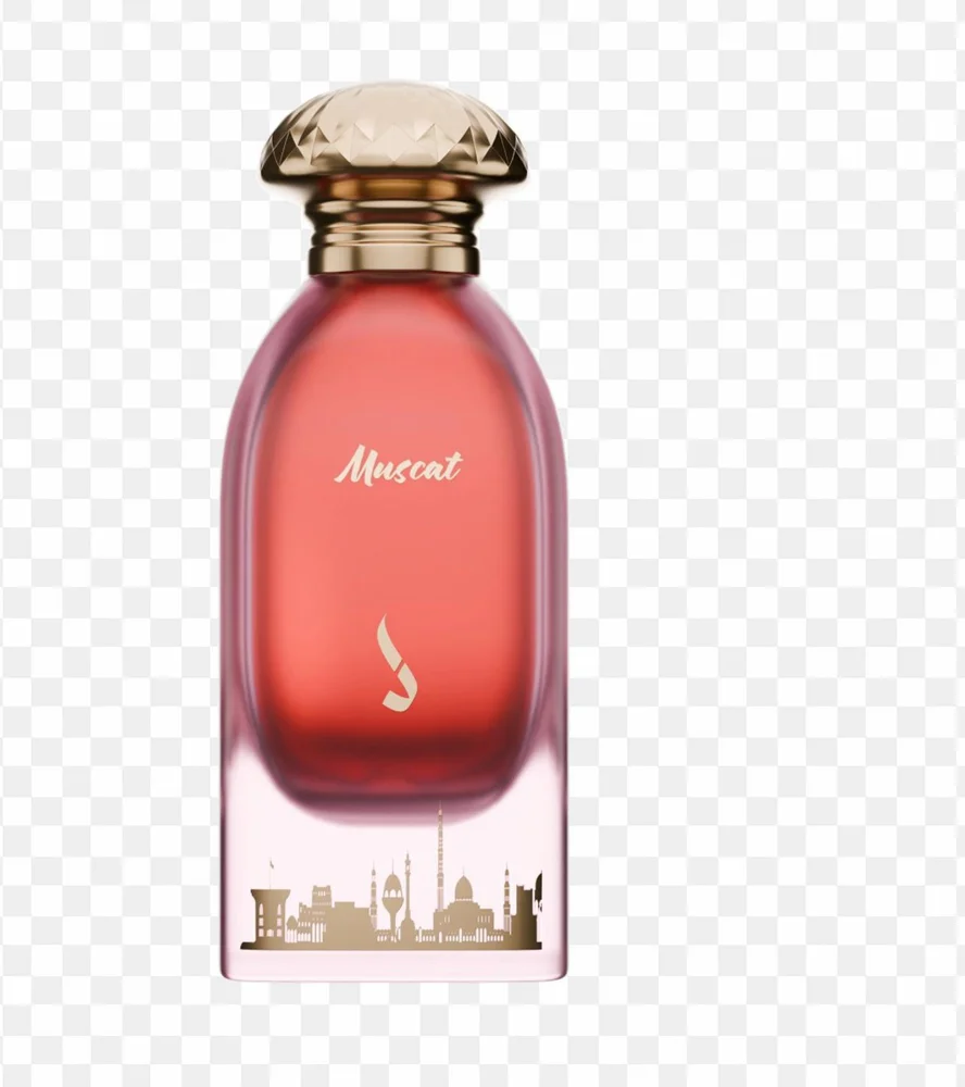 Perfume