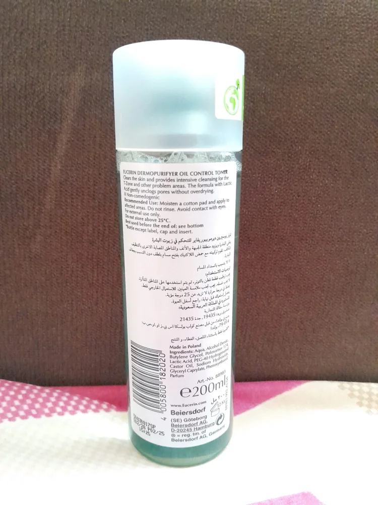 Eucerin Skin care, size Other, photo 2